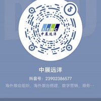 2024沙特金屬加工機(jī)床展MACTECH